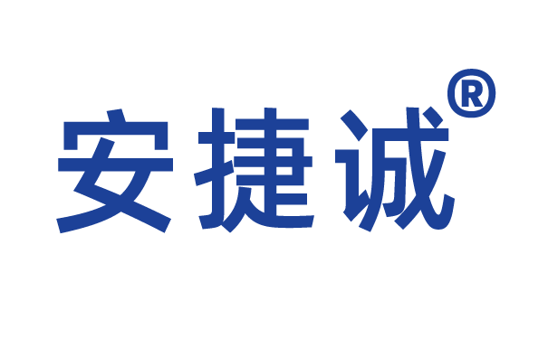 惠州市安捷誠(chéng)表面處理材料有限公司